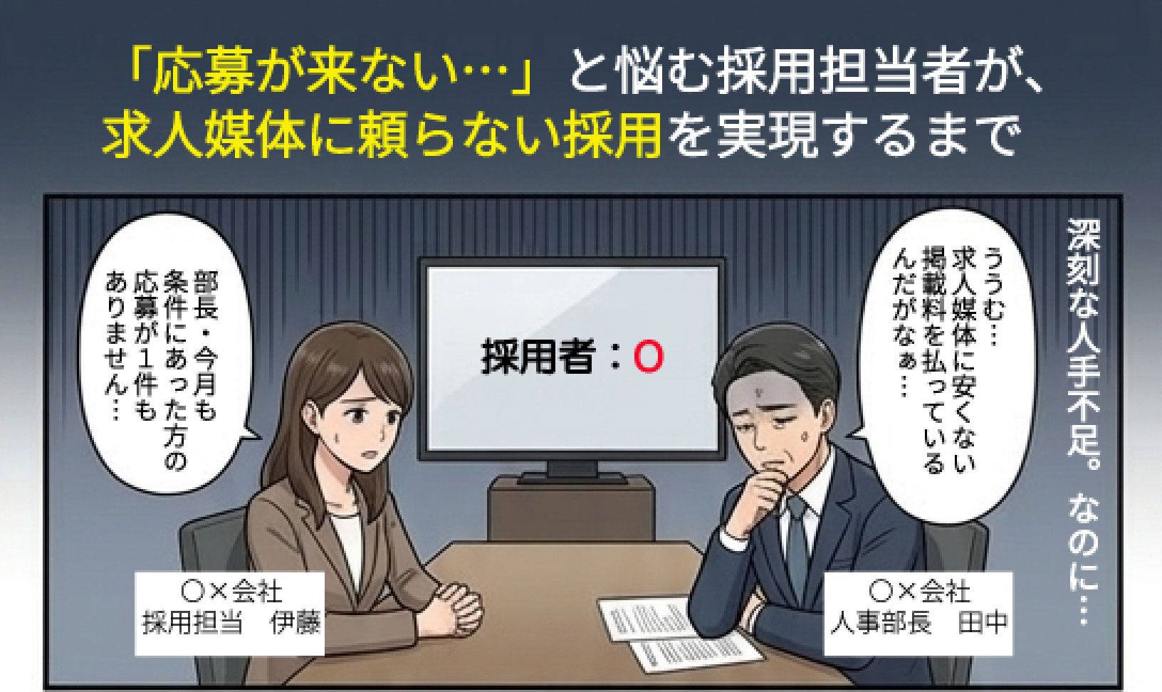 漫画画像
