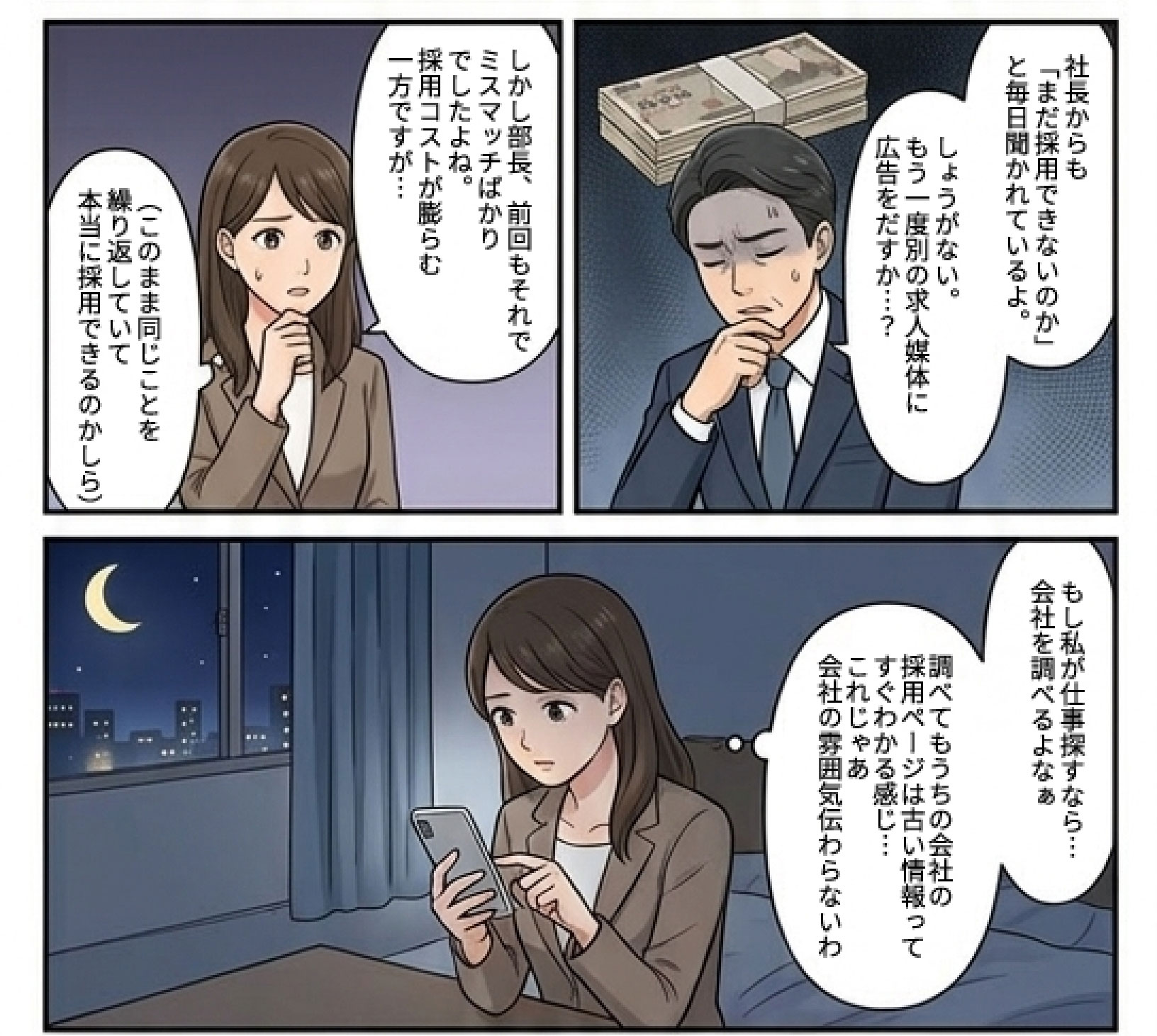 漫画画像